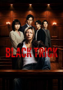 Black Trick - The Lawyer Who Controls Justice streaming