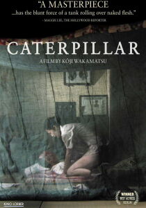 Caterpillar [Sub-ITA] streaming