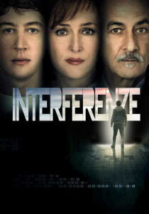 Interferenze streaming