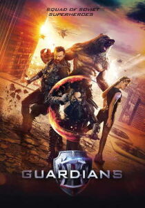 Guardians – Il risveglio dei guardiani streaming