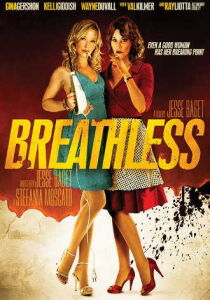 Breathless streaming