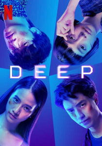 Deep [Sub-ITA] streaming