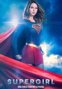 Supergirl streaming