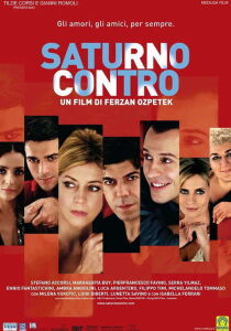 Saturno contro streaming