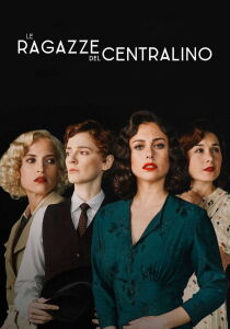 Le ragazze del centralino streaming