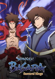 Sengoku Basara streaming