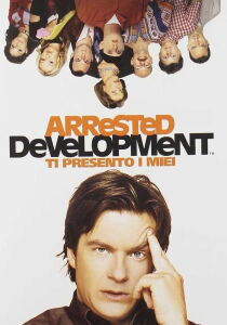 Arrested Development streaming