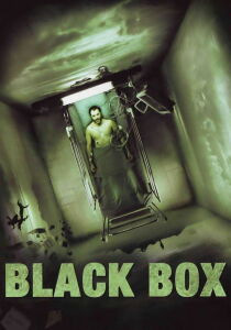 Black Box streaming