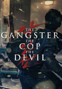 The Gangster, the Cop, the Devil streaming