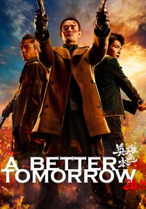 A Better Tomorrow 2018 streaming