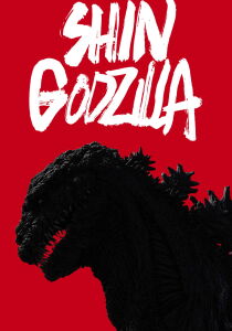 Shin Godzilla streaming