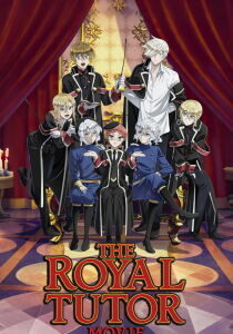 The Royal Tutor Movie [Sub-ITA] streaming