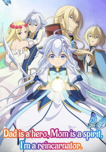 Dad is a Hero, Mom is a Spirit, I'm a Reincarnator [Sub-ITA] streaming