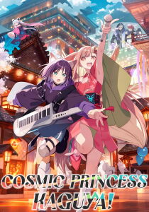 Cosmic Princess Kaguya! streaming