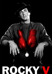 Rocky V streaming