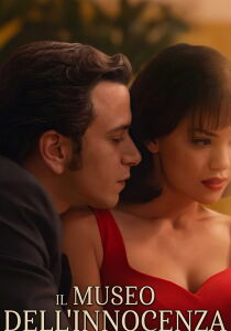 Il museo dell'innocenza streaming