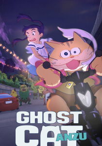 Ghost Cat Anzu streaming