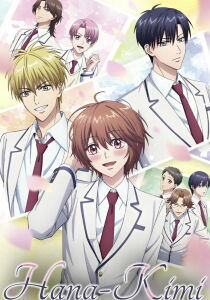 Hana-Kimi [Sub-ITA] streaming