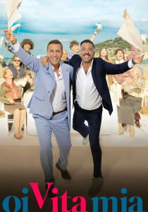 Oi vita mia streaming