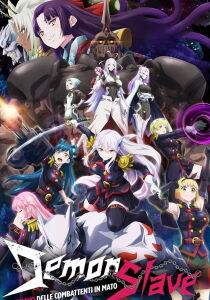 Demon Slave - Lo schiavo delle combattenti in Mato [Sub-ITA] streaming