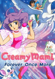 L'incantevole Creamy - Il ritorno di Creamy streaming