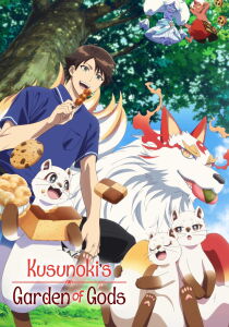 Kusunoki's Garden of Gods streaming