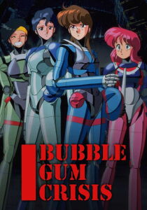 Bubblegum Crisis streaming