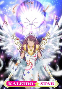 Kaleido Star streaming