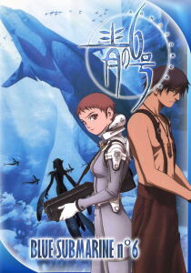 Blue Submarine No. 6 streaming