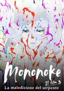 Mononoke - Il film 3: La maledizione del serpente streaming