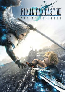 Final Fantasy VII - Advent Children streaming