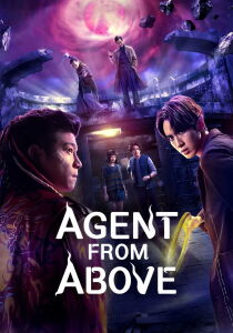 Agent from Above streaming