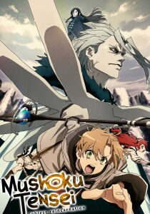 Mushoku Tensei - Jobless Reincarnation streaming