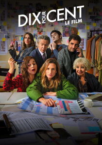 Call My Agent! Il film streaming