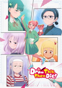 Draw This, Then Die! [Sub-ITA] streaming