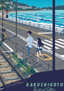 Kakushigoto: The Movie streaming